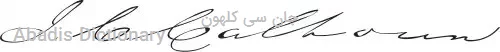 جان سی کلهون